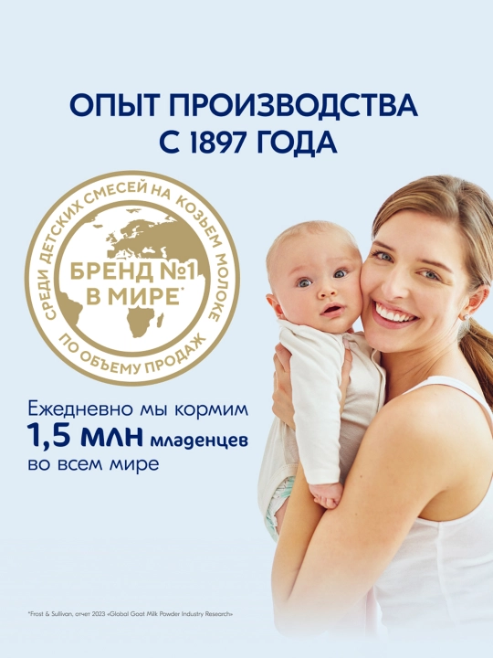 Фруктовое-овощное пюре Яблоко-морковь Kabrita, 100 г