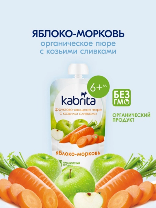 Фруктовое-овощное пюре Яблоко-морковь Kabrita, 100 г - 