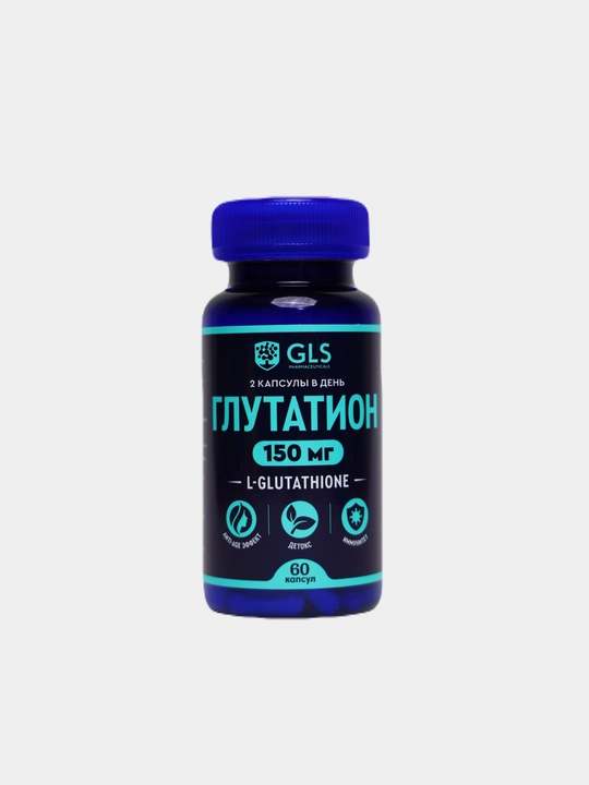Глутатион (L-Glutathione), для молодости, красоты и иммунитета, 60 капсул