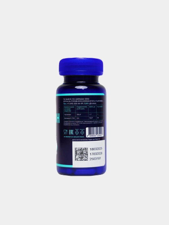 Глутатион (L-Glutathione), для молодости, красоты и иммунитета, 60 капсул