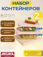 Коралловый меланж