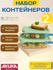 Салатовый