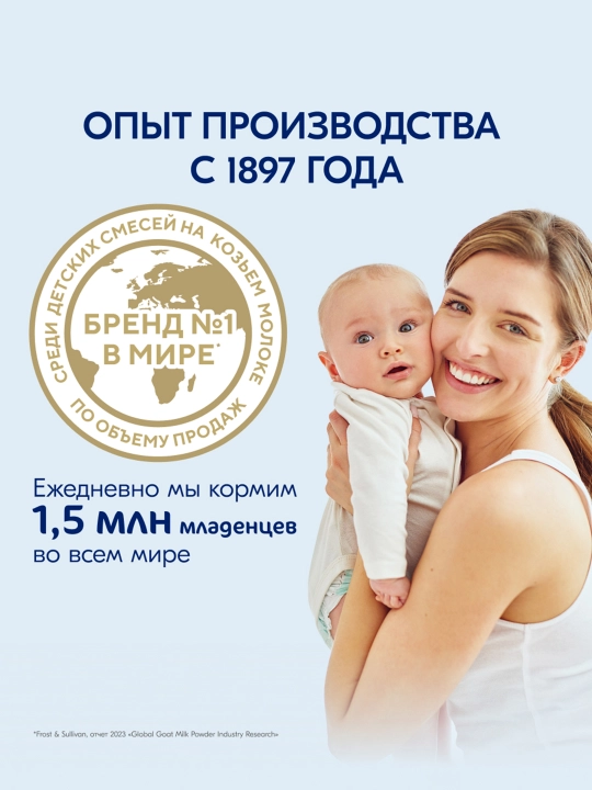 Фруктово-злаковое пюре Ванильный пудинг Kabrita, 100 гр