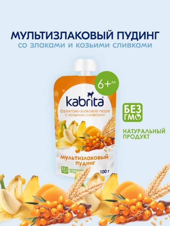 Mevali donli pyure, ko'p donli puding Kabrita, 100 gr - 