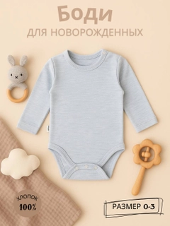 Небесно-голубой