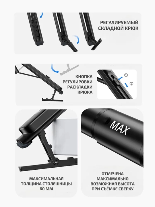 Ulanzi TT88 MagSafe — селфи-палка 4 в 1, 144 см, с пультом и креплением Cold Shoe