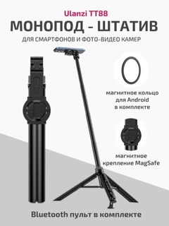 Черный