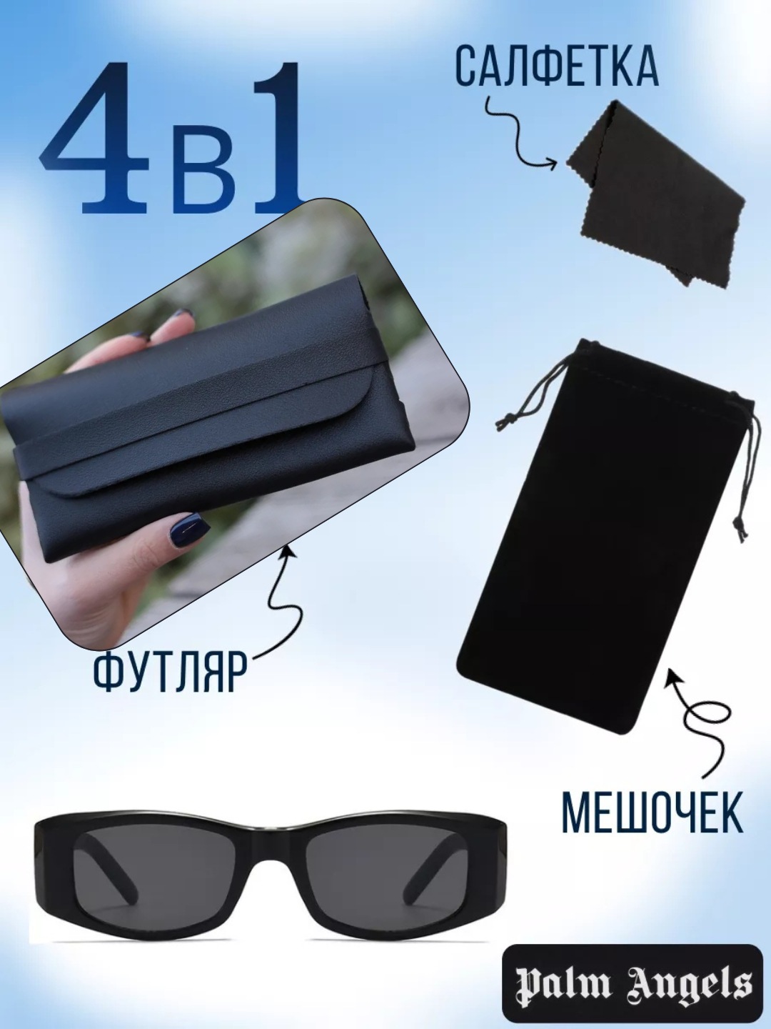 hurmatli xonimlarning mushuki