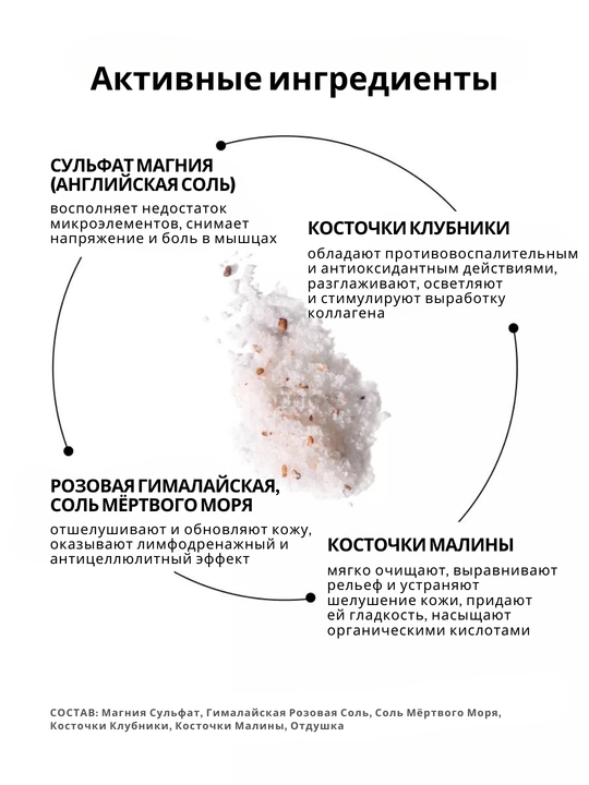 Скраб для тела The Act, для похудения, антицеллюлитный, кокосовый, подарочный набор 2/3 шт