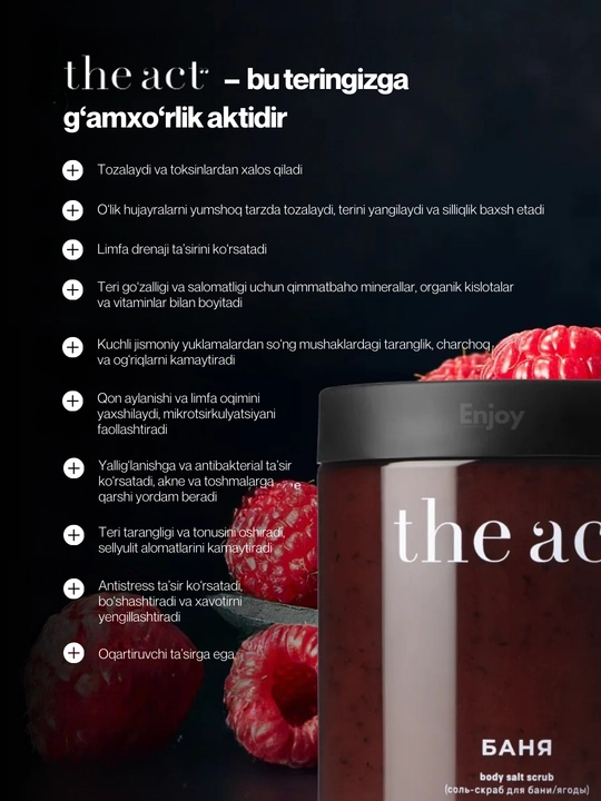 Скраб для тела The Act, для похудения, антицеллюлитный, кокосовый, подарочный набор 2/3 шт