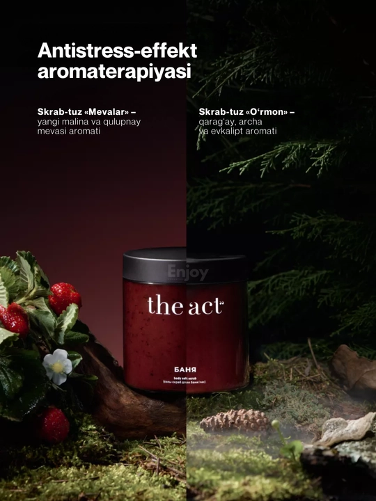 Скраб для тела The Act, для похудения, антицеллюлитный, кокосовый, подарочный набор 2/3 шт