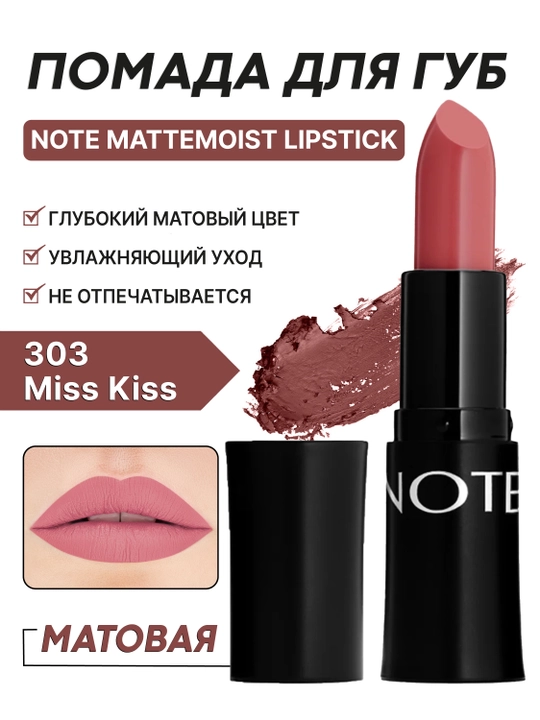 NOTE Mattemoist mat lab bo‘yoq namlovchi 301–313 ranglar