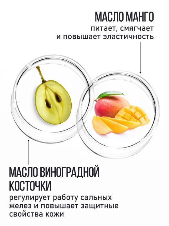 Набор для идеальной кожи FRESH LOOK, гель масло, тоник для лица матирующий