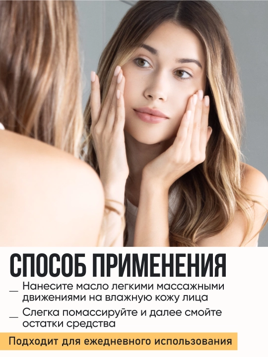 Набор для идеальной кожи FRESH LOOK, гель масло, тоник для лица матирующий