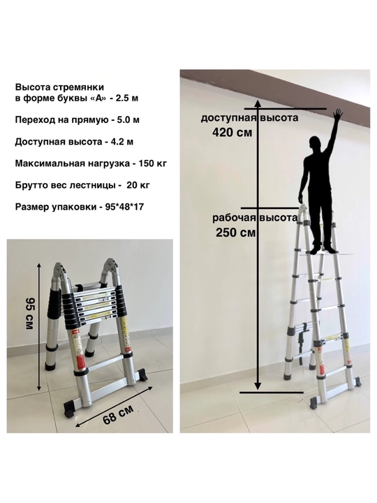 Narvon, 2,5x2,5 5 m