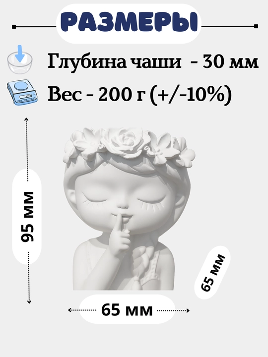 Гипсовая раскраска, для девочек и детей, набор для творчества