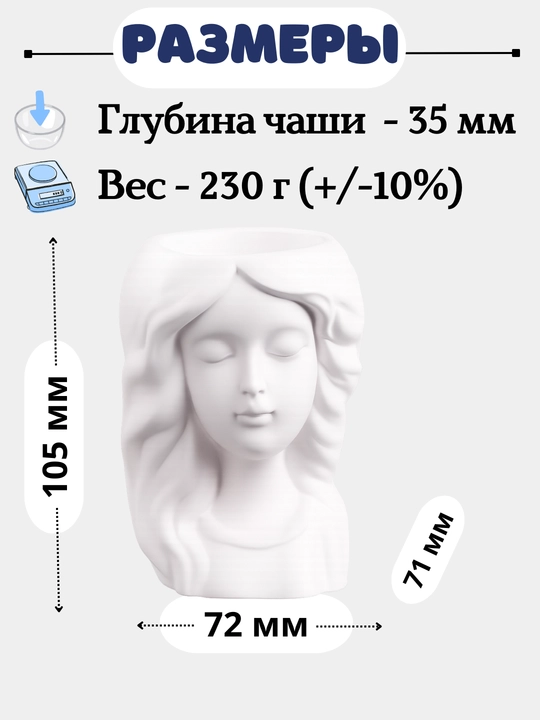 Гипсовая раскраска, для девочек и детей, набор для творчества