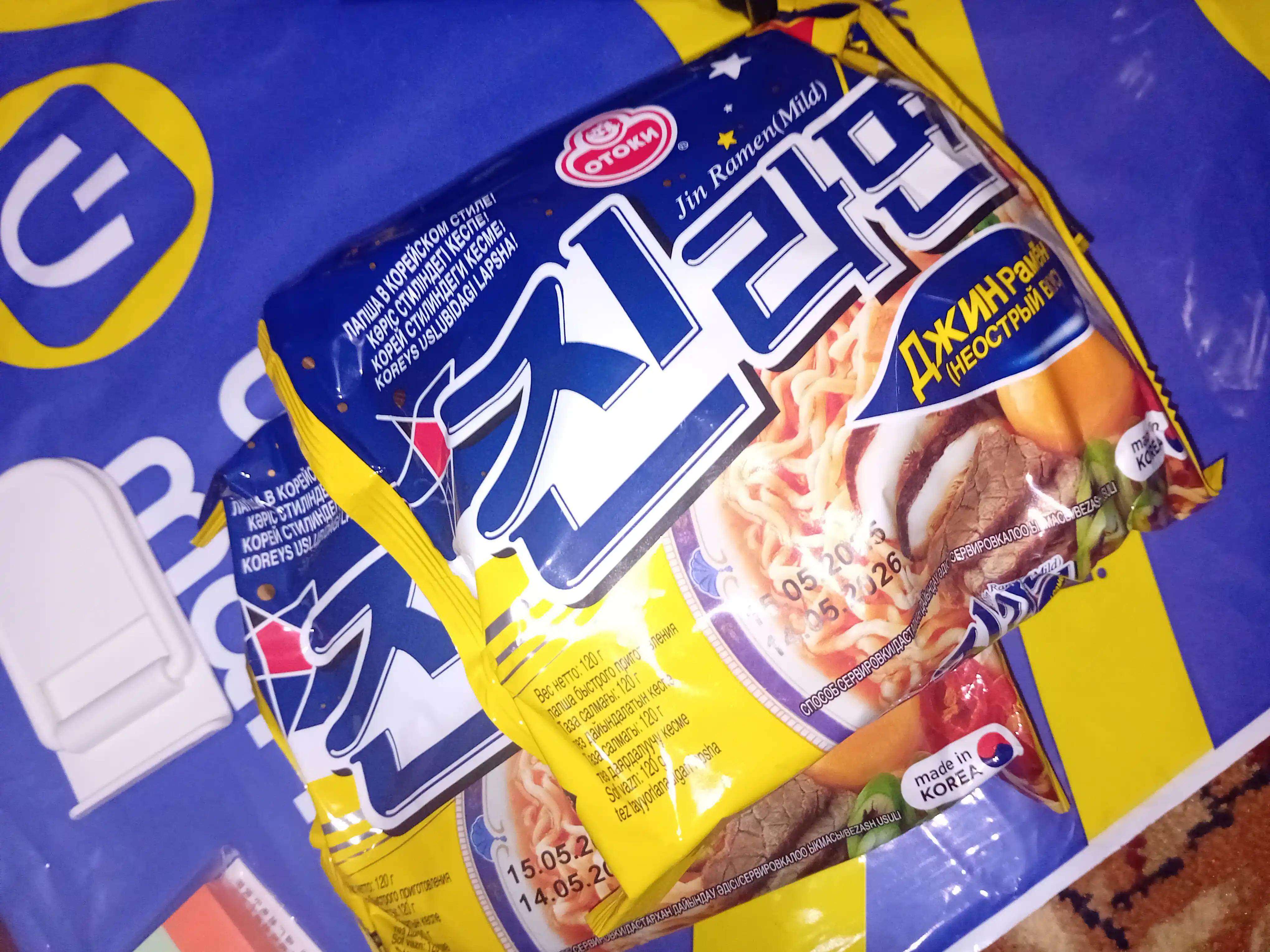 Лапша быстрого приготовления Оттоги Jin Ramen Mild, 120 г
