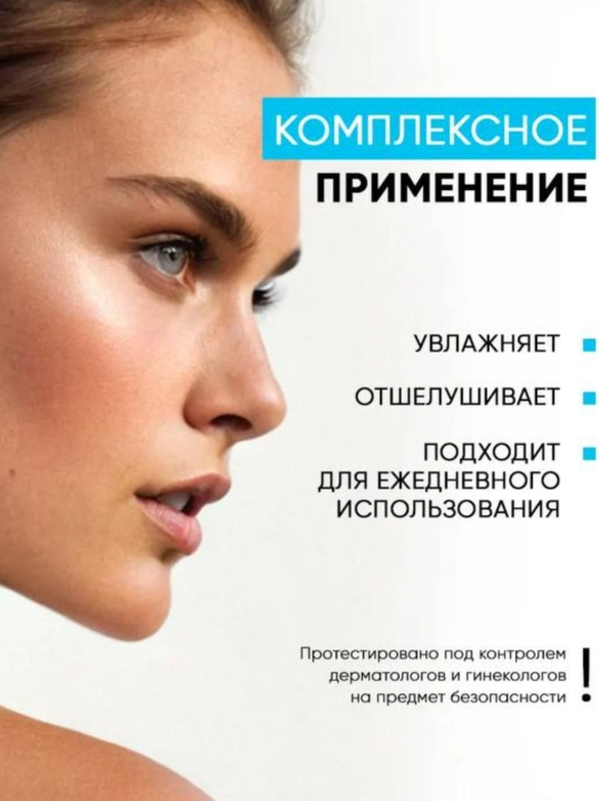 Пенка для умывания лица, отбеливающая и смягчающая пена для лица