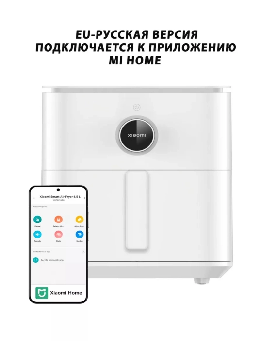 Xiaomi Smart Air Fryer aqlli aerogril 4,5L, 6,5L, Dual Zone, 10L,12L frityurnitsa
