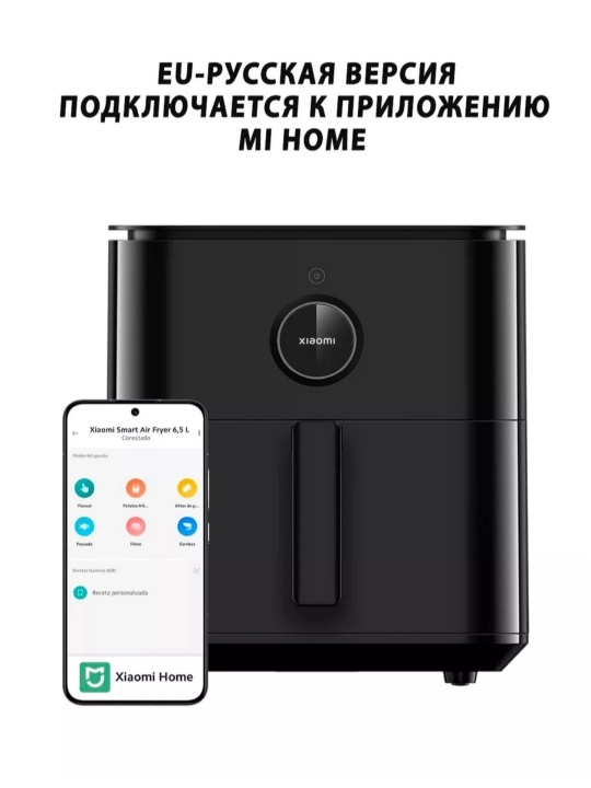 Xiaomi Smart Air Fryer aqlli aerogril 4,5L, 6,5L, Dual Zone, 10L,12L frityurnitsa