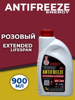 Алый