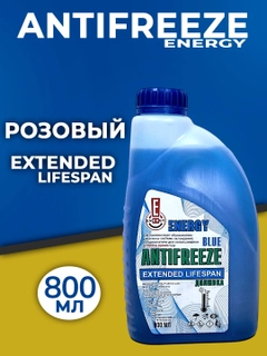 Голубой