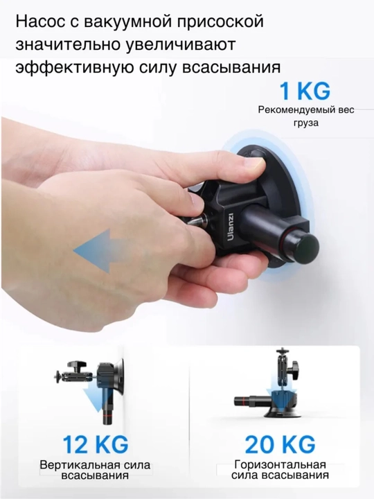 SC-02 универсальный держатель камеры, вакуумная присоска, для гладких поверхностей