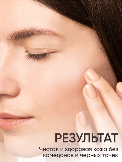 Гидрофильное масло для лица FRESH LOOK DEEP CLEANSING OIL, 200 мл 
