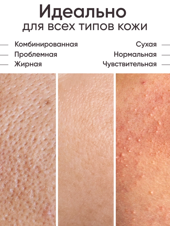 Гидрофильное масло для лица FRESH LOOK DEEP CLEANSING OIL, 200 мл 
