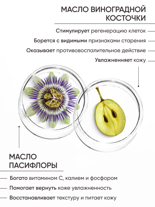 Гидрофильное масло для лица FRESH LOOK DEEP CLEANSING OIL, 200 мл 
