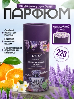 Lavanda