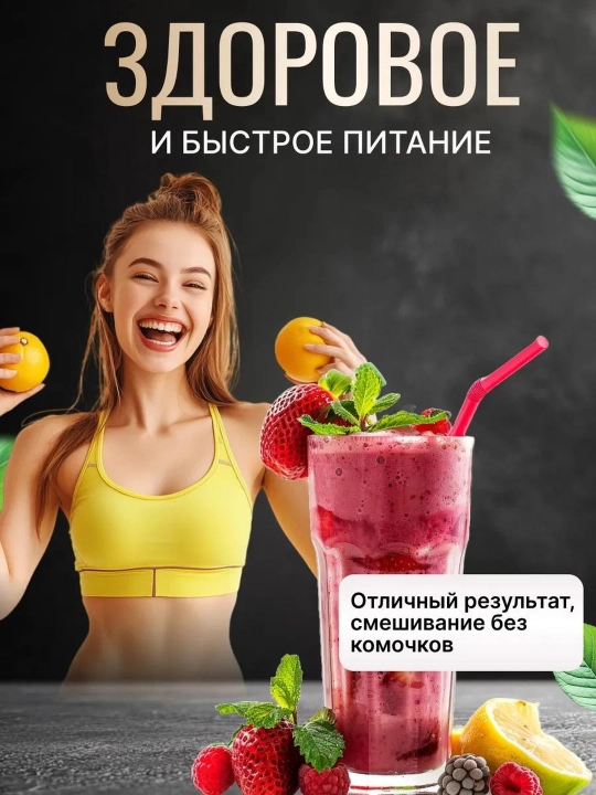 Professional pogrujnoy qo'l blender RAF 800W sho‘ng‘uvchi, 2 tasi 1 da