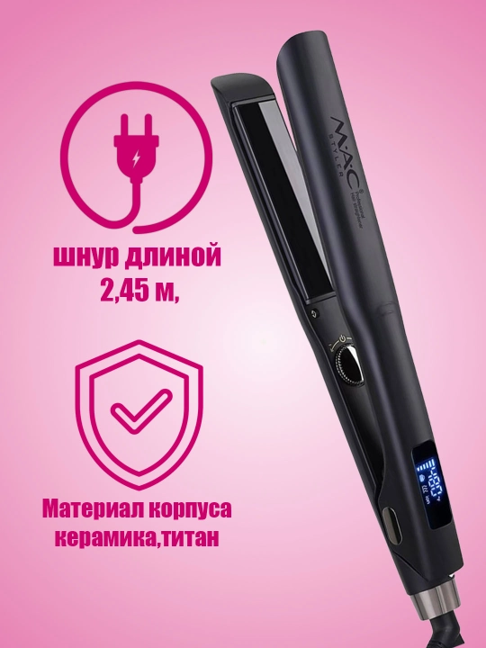 Dazmol MAC MC-5573/5576 mac dazmol, professinal soch tekislovchi dazmol