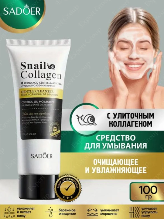 Подарочный уходовый набор 6 в 1: очищение, питание, увлажнение, против морщин