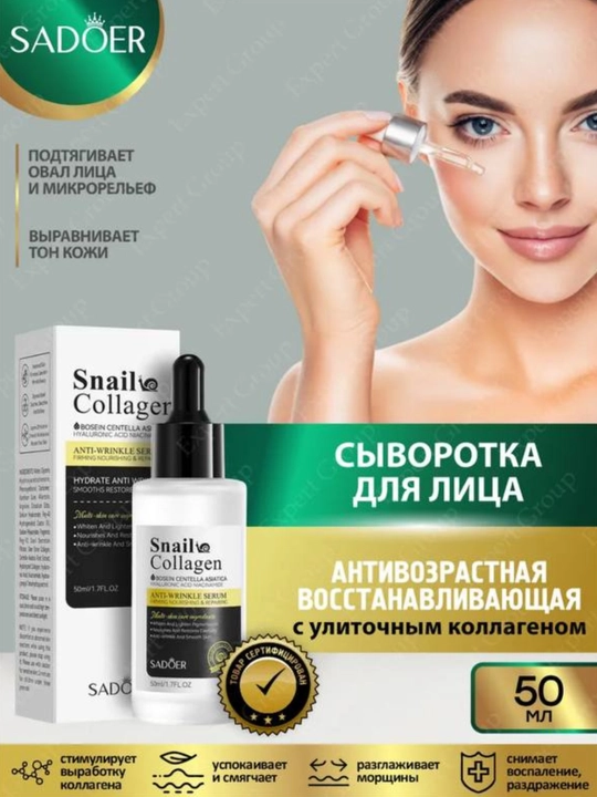 Подарочный уходовый набор 6 в 1: очищение, питание, увлажнение, против морщин