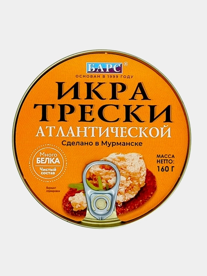 Барс Икра трески стерилизованная 160 гр. — БЕКАЛЕЯ-DHFJS01