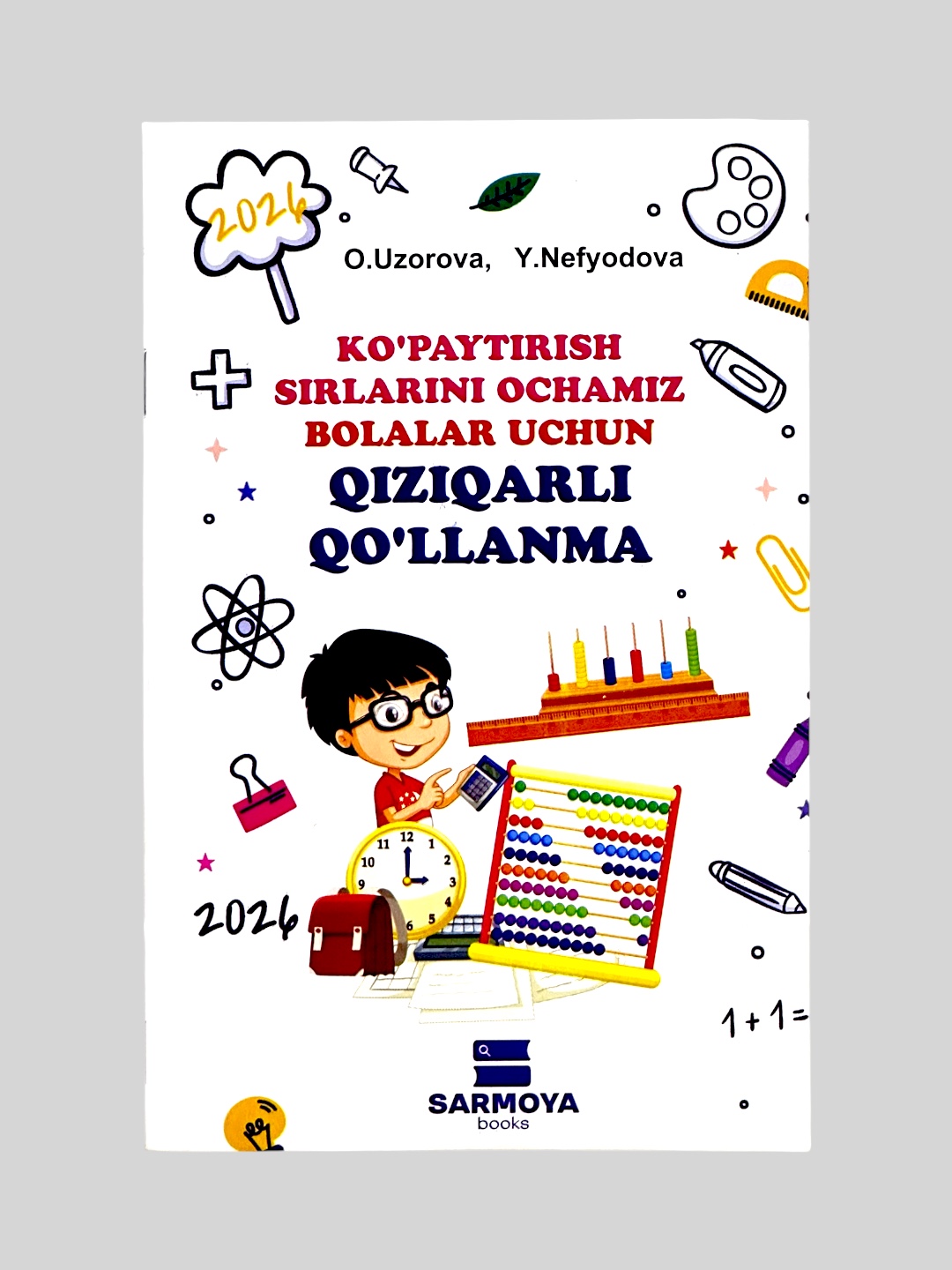 Санашни осон органамиз онлик асосида копайтириш сирлари кизикарли метод, O.В. Узорова  - 