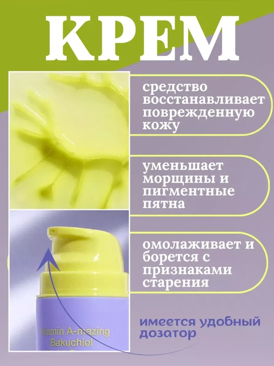 BY WISHTRED tungi yoshartiruvchi kremi, 30 ml