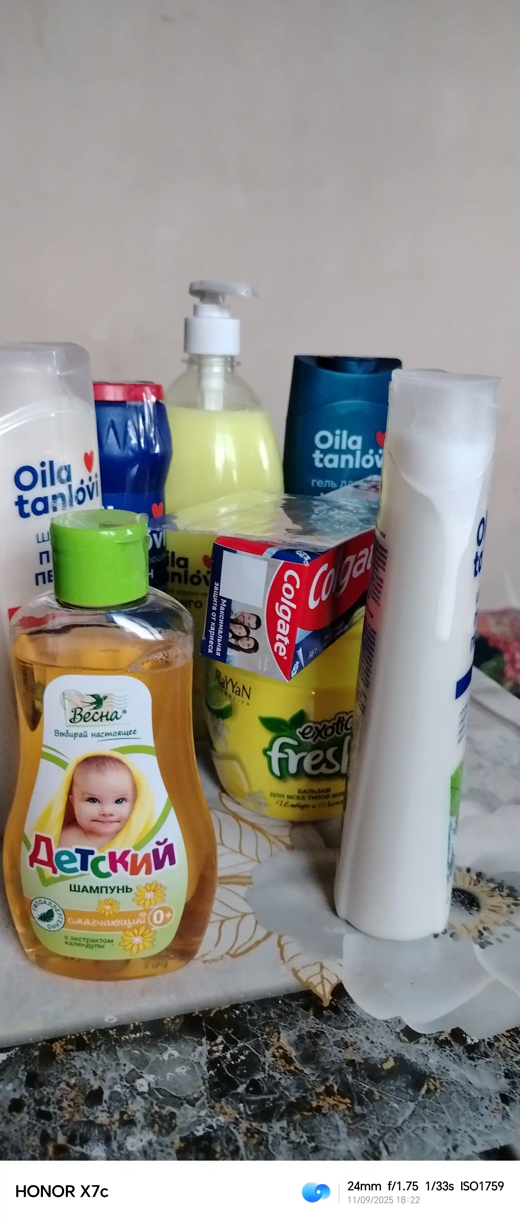 Шампунь Весна Детский с экстрактом календулы, 280 г