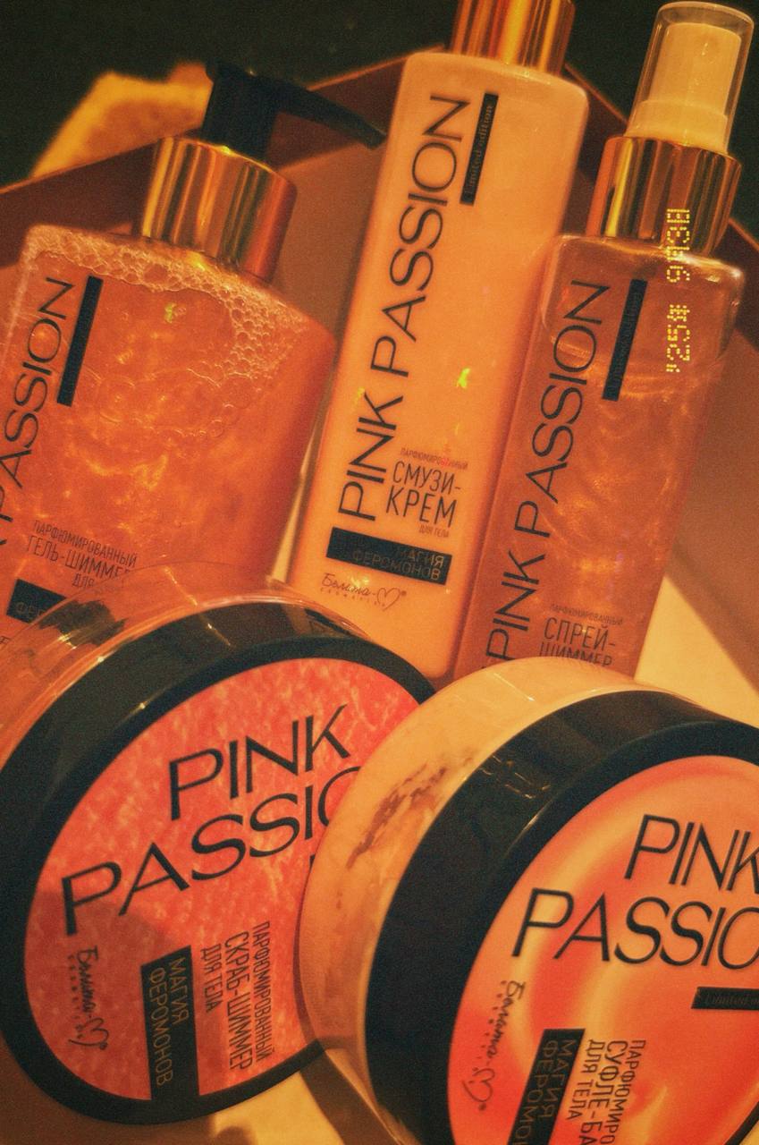 Набор для тела «Pink Passion» Белита Витекс
