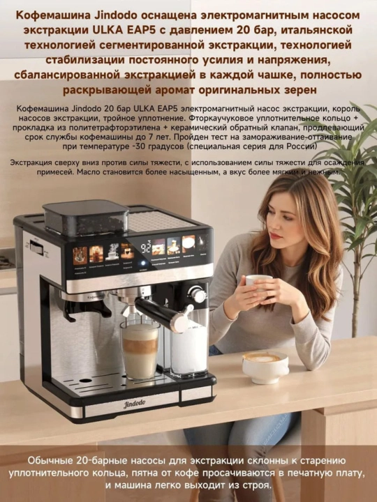 Kompensator va kapuchino qaynatgichli professional qahva mashinasi Kitchen  011