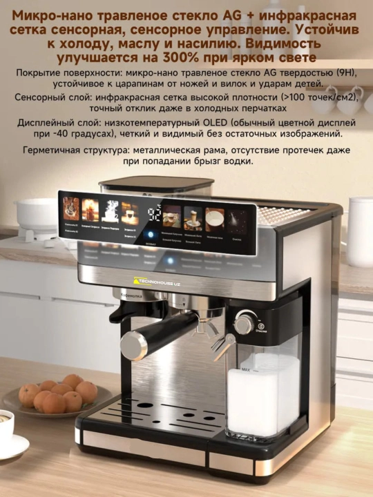 Kompensator va kapuchino qaynatgichli professional qahva mashinasi Kitchen  011