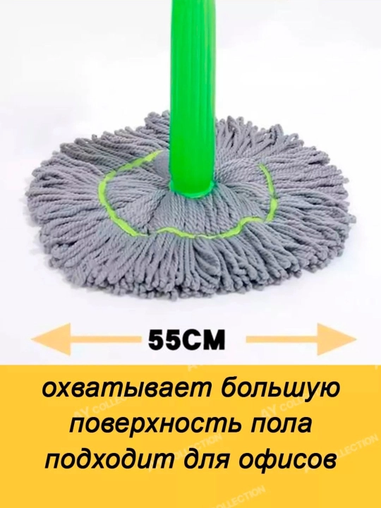 Швабра из микрофибры с зажимом для мытья полов и окон
