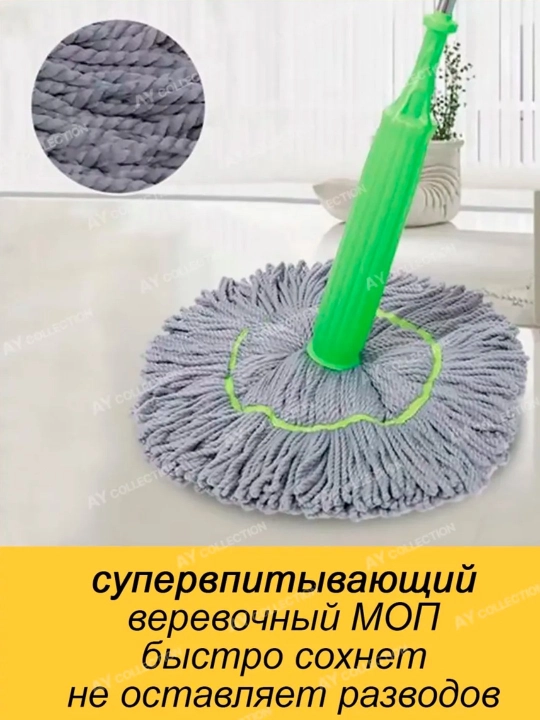 Швабра из микрофибры с зажимом для мытья полов и окон