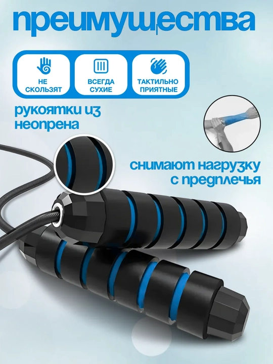Metall arqon va podshipnikli fitnes va boks uchun tezkor sport arqonchasi