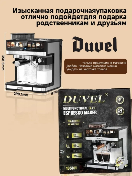 Профессиональная кофеварка с компенсатором и капучинатором