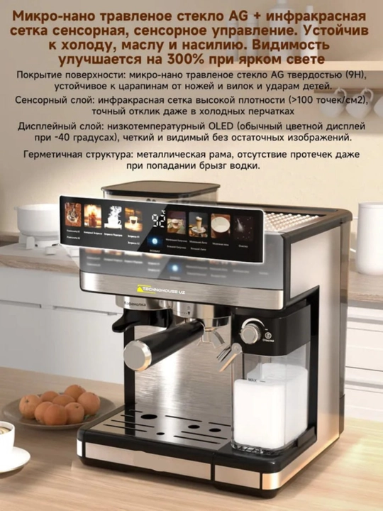 Профессиональная кофеварка с компенсатором и капучинатором