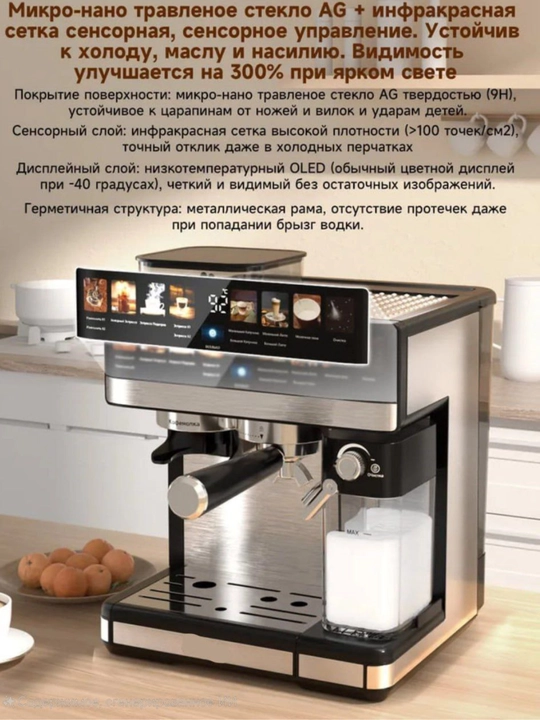 Профессиональная кофеварка с компенсатором и капучинатором