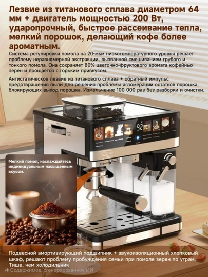 Профессиональная кофеварка с компенсатором и капучинатором